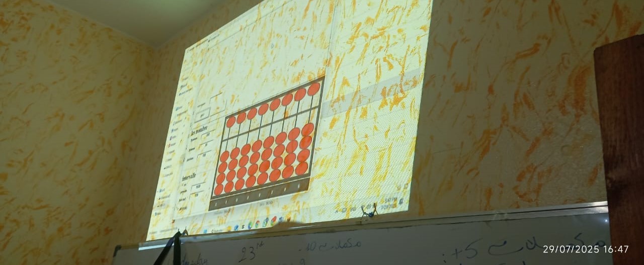 صورة من أنشطتنا